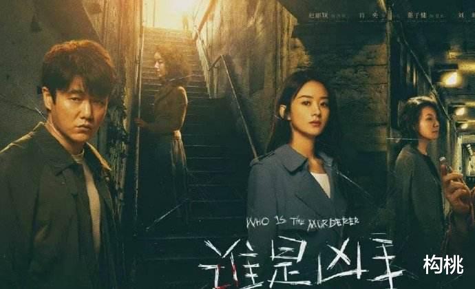 牛骏峰|张婧仪牛骏峰的《了不起的D小姐》过审，12集的民国悬疑即将来袭