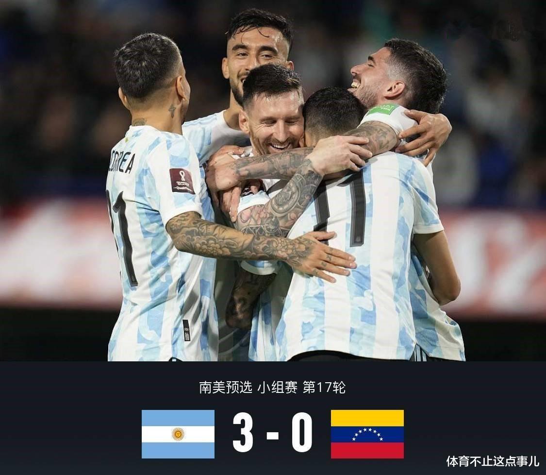 梅西|?3比0完胜！梅西在阿根廷主场最后一舞，与俱乐部表现判若两人