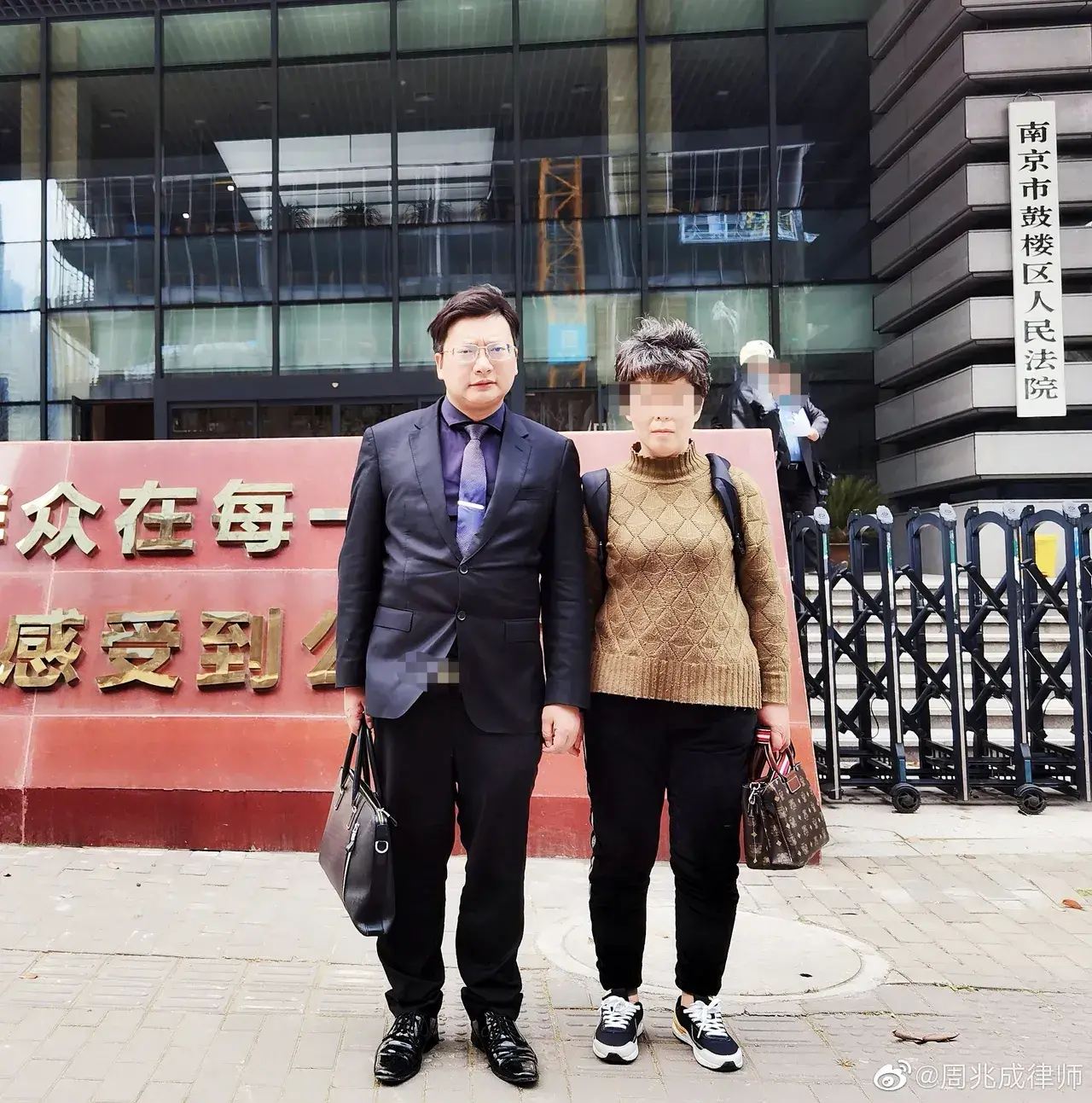 南大碎尸案嫌犯被捕?警方:不知情