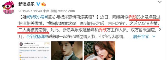 乔欣|又忙着辟谣?出道9年,这已经是第4次否认恋情了,真的没爱过吗?