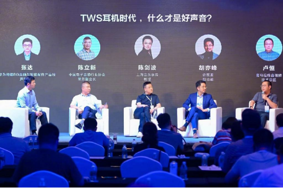 索爱|华为全新声学黑科技深度公开，用真无线方式感受至臻原声
