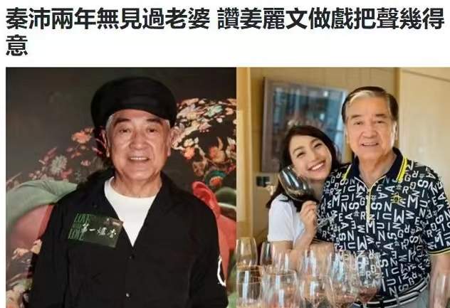 秦沛|秦沛国外吃盒饭被偶遇!77岁头发花白身体硬朗,与二婚妻子很恩爱