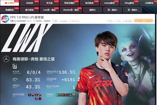 lpl|签三大S冠军战队不是关键？虎牙直播太壕气，拿下LPL五年独播权