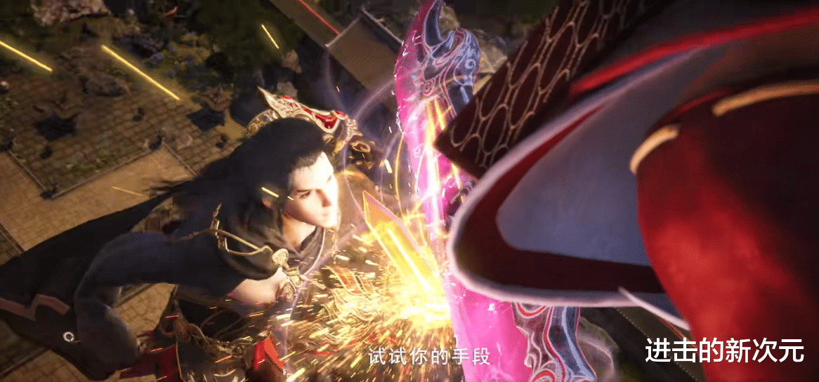 秦羽|星辰变五公布终极预告，敖无虚大杀四方，姜立加戏回归亲吻秦羽