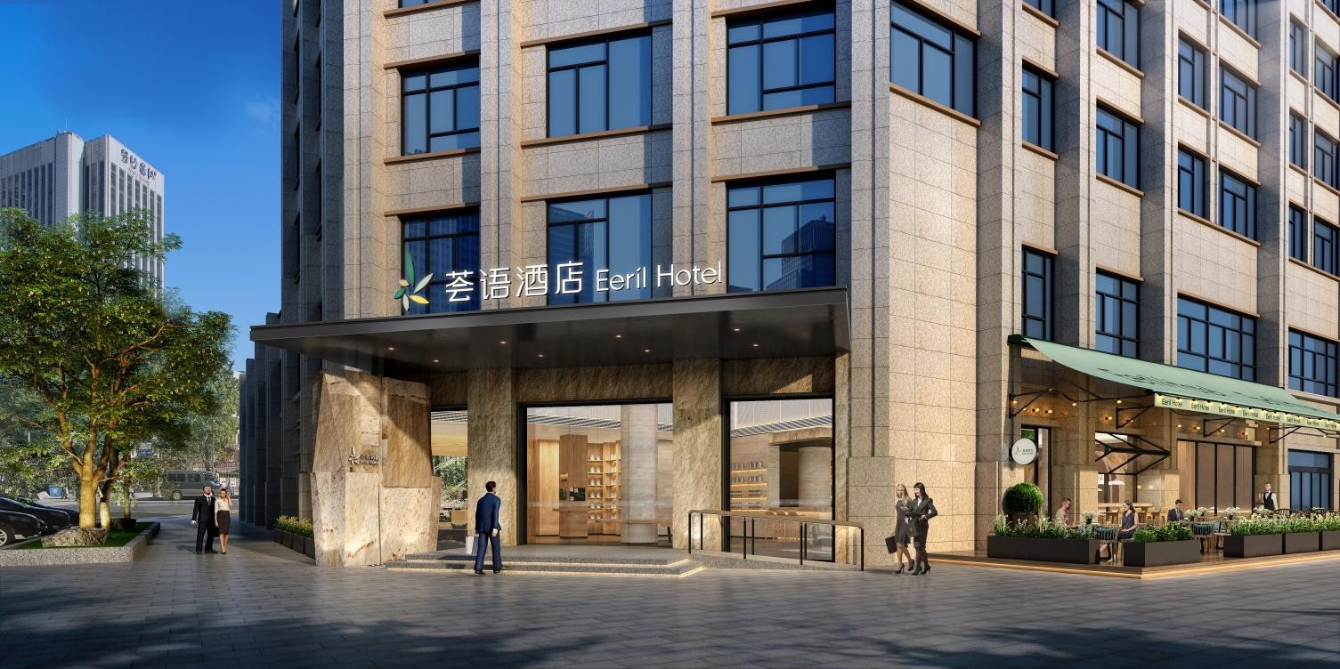 设计赏析|于风光旖旎之地,遇见自然荟语