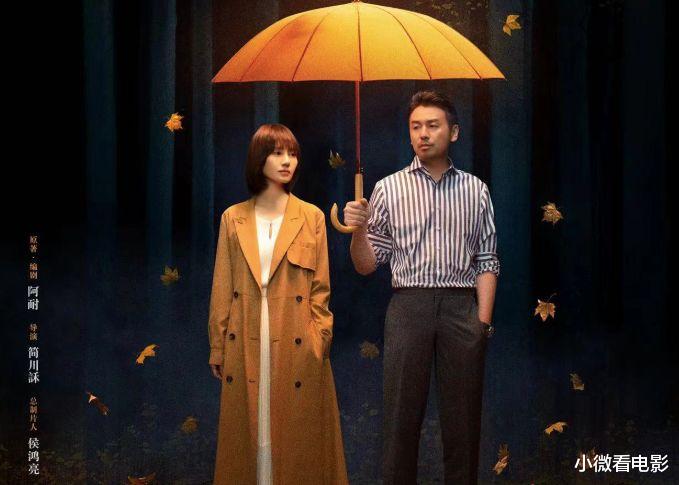 superjunior|本周热度最高的6部剧，《余生》开播仅两天晋级前二