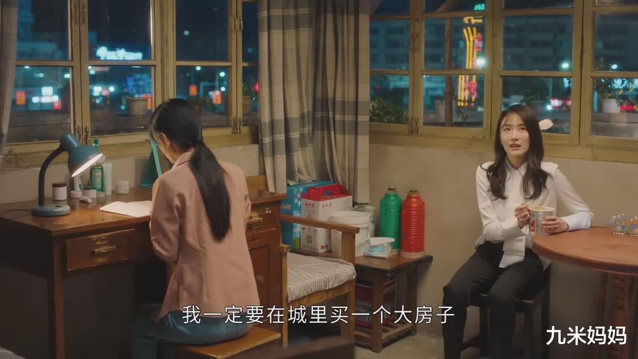 职业教育|幸运不借幸福钱就是错，庆志不帮庆来找工作就是对，到底差哪了？