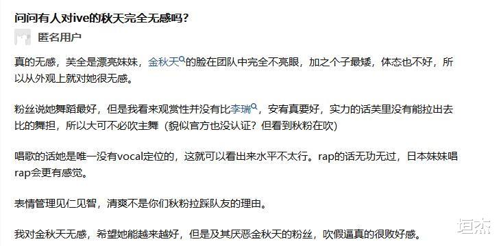 张元英|“逆风翻盘”金秋天:出道人气垫底,与队友撞型,靠一把剪刀改命