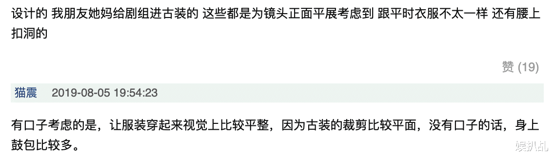 李宏毅|笑点奇特亮点多多，口碑却毁在服化上，《我是刘金凤》有点可惜了