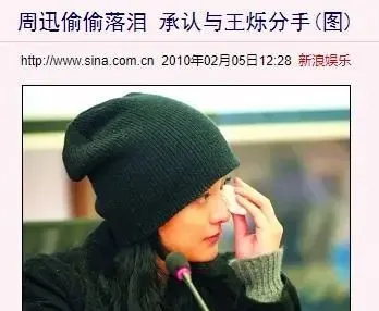 周迅|周迅又被爆出新男友,接受采访毫不避讳!