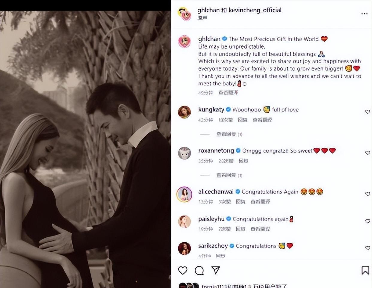 郑嘉颖|52岁郑嘉颖再当爸！陈凯琳宣布怀上第三胎，大方秀出超大孕肚