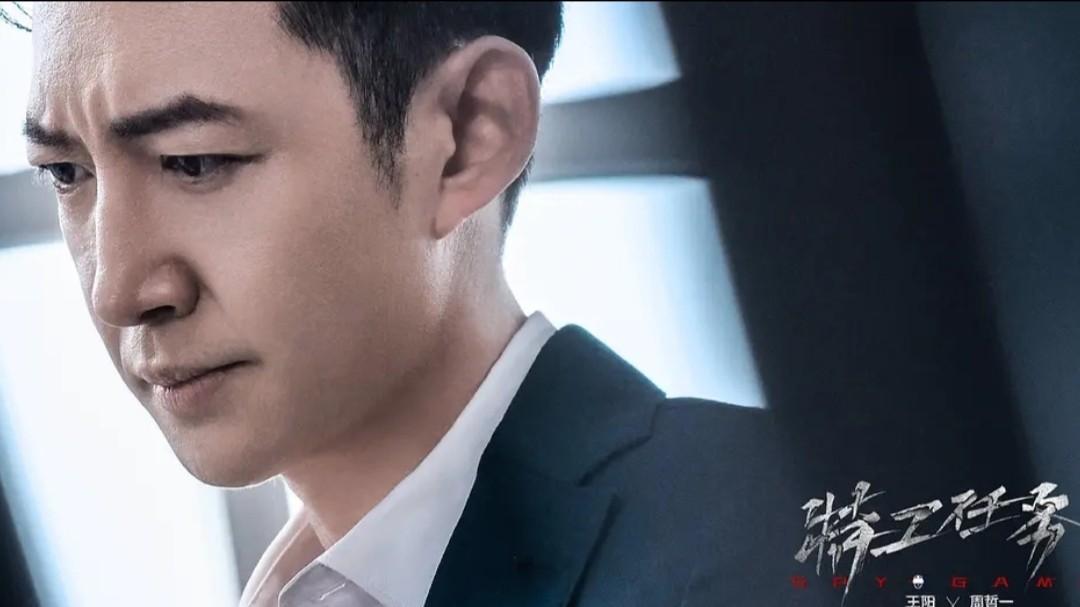 特工任务|?赵宝刚导演新作,谍战剧《特工任务》将播,王阳王丽坤强强联手!