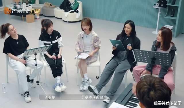 王心凌|王心凌选队友的标准是我们在一起会很好看，原来美女也喜欢选美女