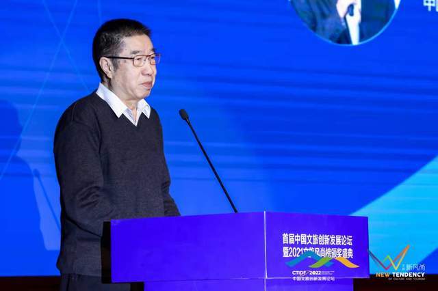 上海市|魏小安：2022年文旅产业需要把握的三个关系