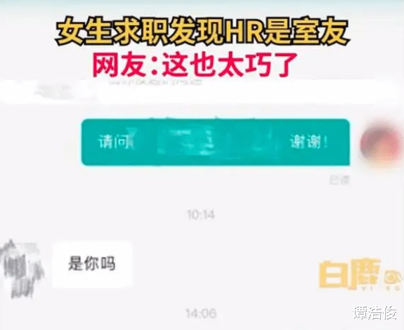 微信|职场就是职场，按规矩办才能“室友”变“战友”