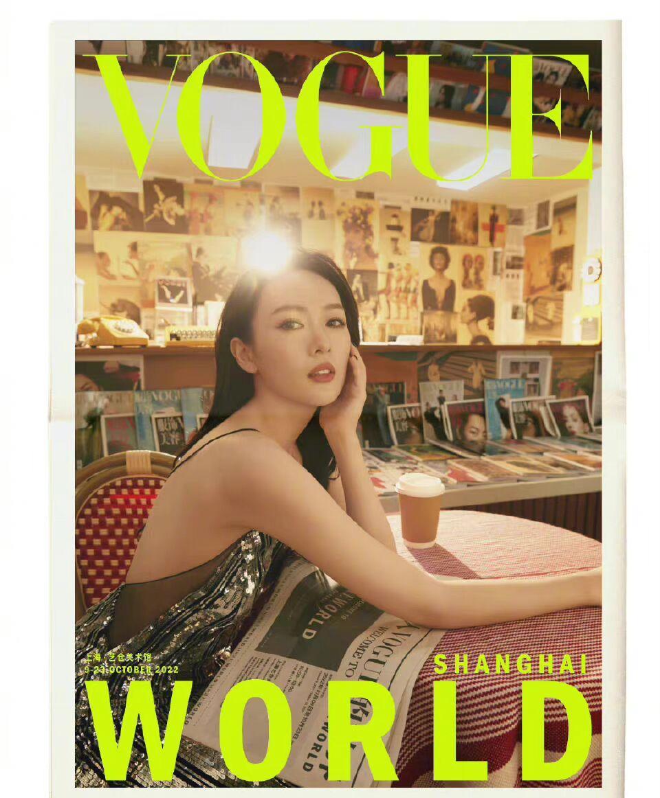 古力娜扎|男帅女美名利场！一众女星花式秀腿满屏美色，和颂开会似豪门碎嘴