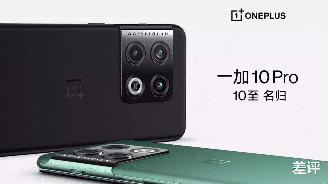 一加科技|今年出的新手机配置还不如旧手机?恐怕是真的