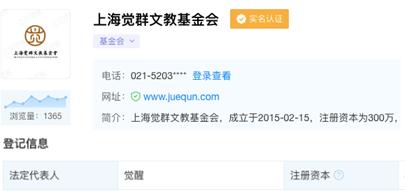 职业教育|趣读丨看了寺庙的会计招聘，甄嬛都要闹着再出宫