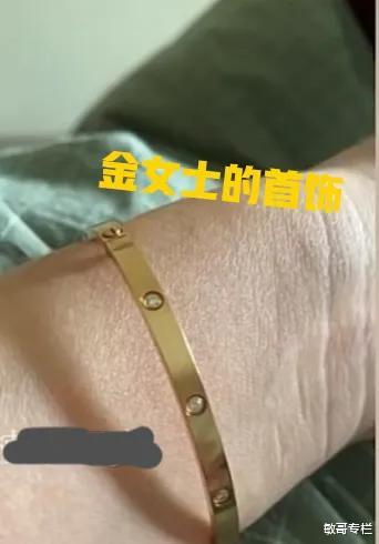 浙江:富婆和年轻男友同居三个月,被男友卷走价值40多万的首饰