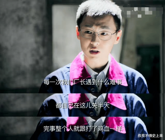 陈江河|三看《鸡毛飞上天》：才懂杨雪下狠心要死磕陈江河的真实隐情