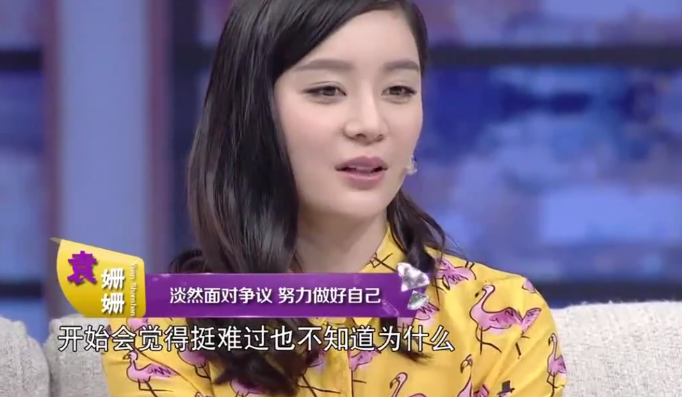 袁姗姗|袁姗姗穿露脐装太性感！皮肤白皙炫骨感身材，腰间两个肚脐钉抢镜