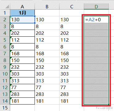 Excel 数值和文本格式来回转换，这一大堆方法中有个快捷键最绝