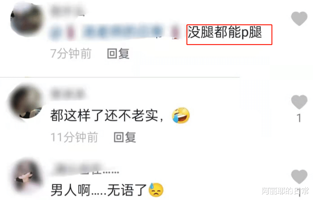 成都“连体夫妻”:无腿丈夫劈腿女粉丝,独臂妻子却带娃净身出户