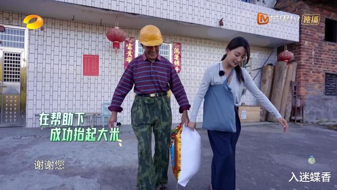 殷桃到乡下买米,她买了50斤,搬不动