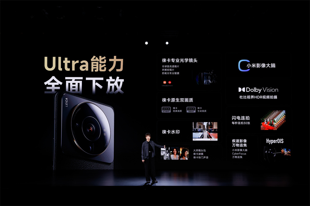 小米科技|极致性能回归，小米13黄金尺寸迸发满血性能！