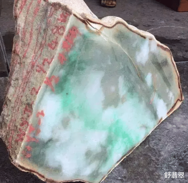 翡翠|翡翠的卯水是什么？你知道吗？