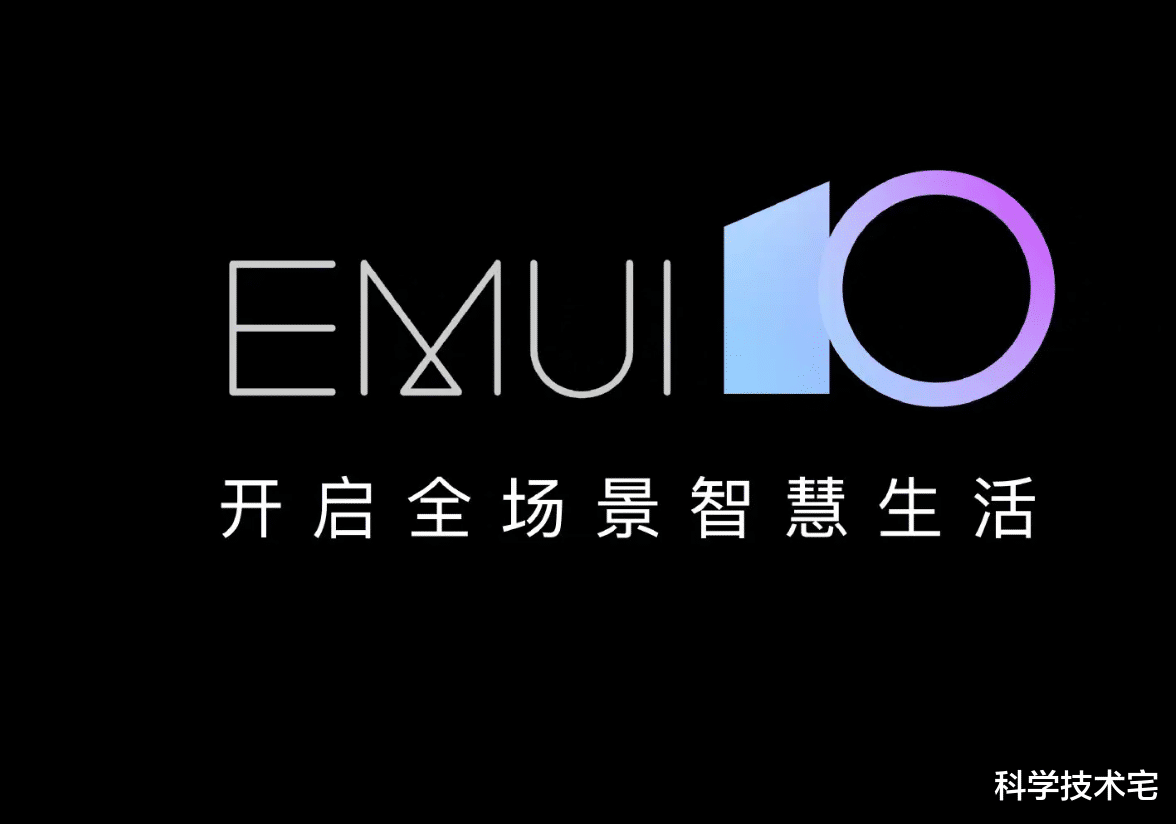 华为荣耀|荣耀CEO：对抗iOS和华为鸿蒙，iPhone14来了也不怕！