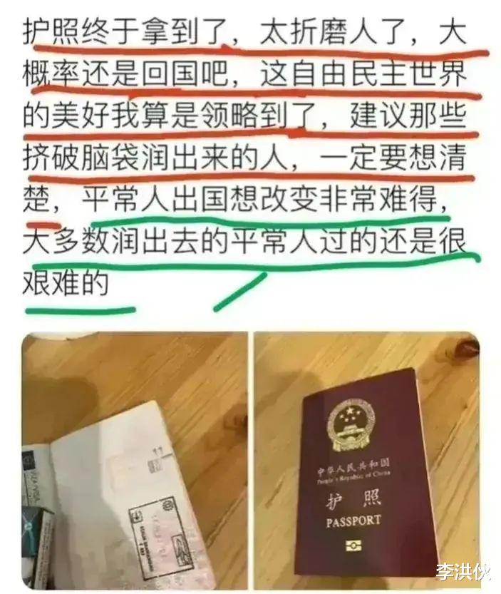 吕丽萍|吕丽萍夫妇国外账号被封，如今正在办护照回国？网友的留言太扎心