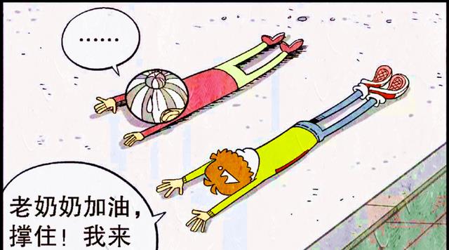 漫画|脸姐化身“遇险老者”考验小衰，小衰的反应实在太可爱了！