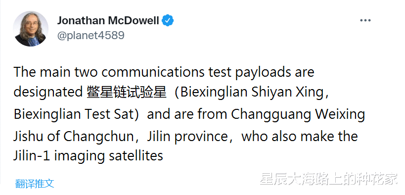 鳖星链?老外把\战忽局\的黑话当真了!中国GW星链:12992颗卫星