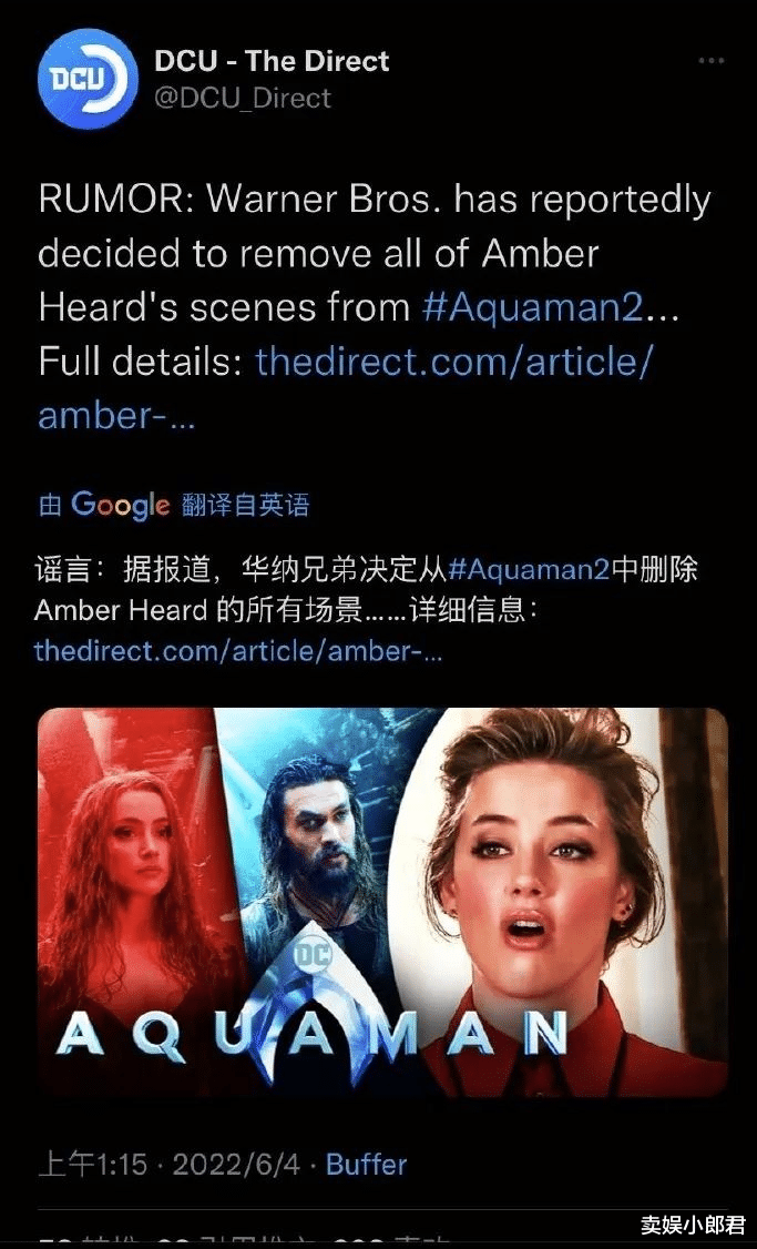 华纳|艾梅帕自食苦果,来自“红利”的反噬,华纳打算删除“媚拉”戏份