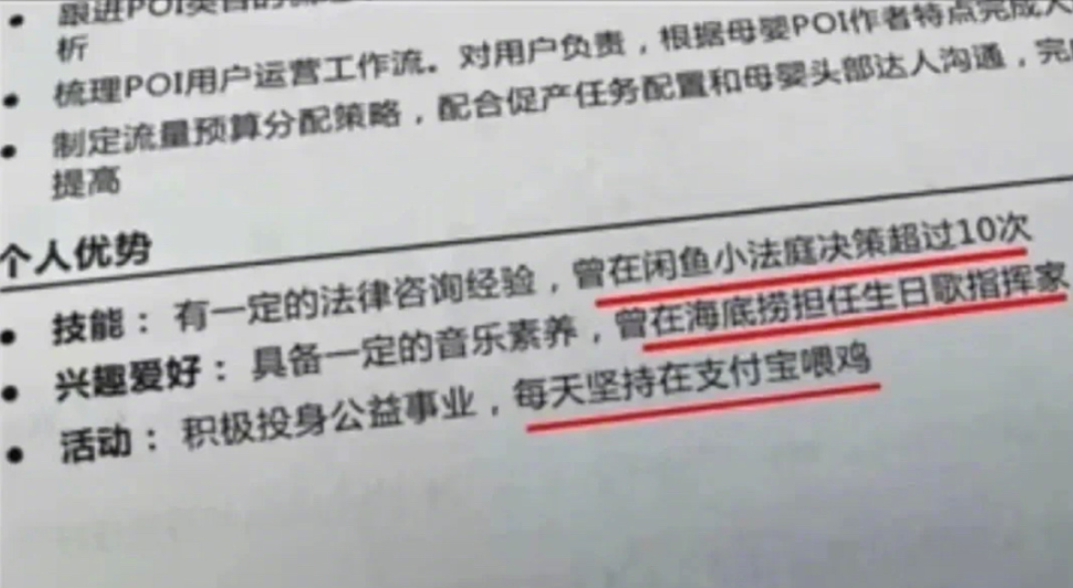 薪酬|“00后的简历我不敢看”,HR激情吐槽,毕业生仿佛是有社牛症