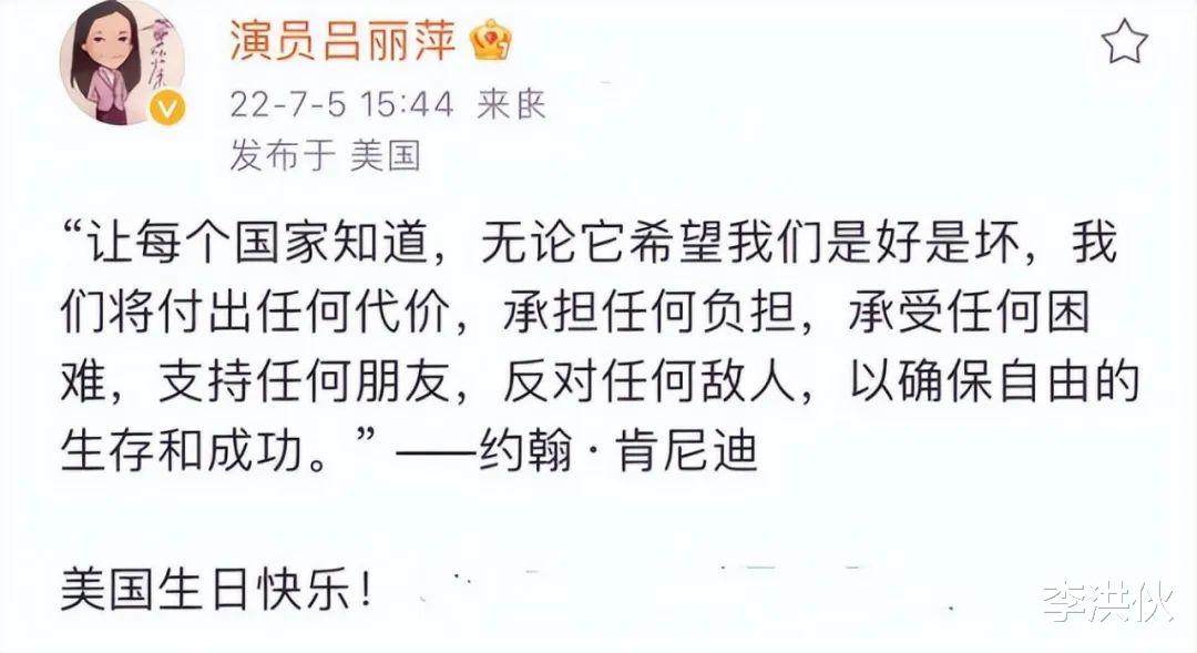吕丽萍|吕丽萍夫妇国外账号被封，如今正在办护照回国？网友的留言太扎心