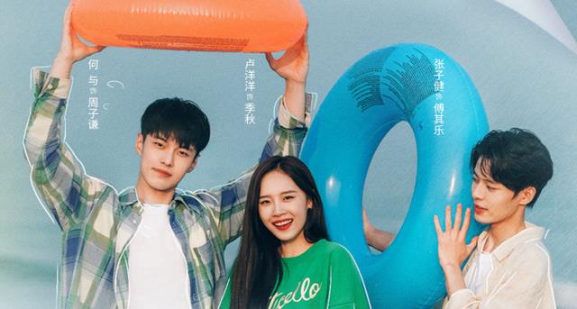 见面吧就现在|明晚开播！又一浪漫喜剧《见面吧就现在》来袭，演员阵容不错