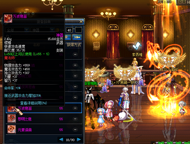 DNF：盘点早期赶超史诗属性的超强神器级武器！