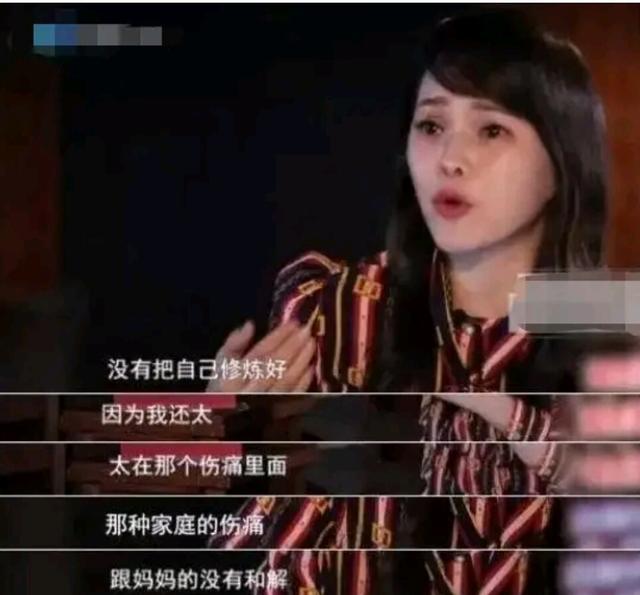 伊能静|“妈”味十足的伊能静终于翻车了,网友:她洗不白的,太多黑历史
