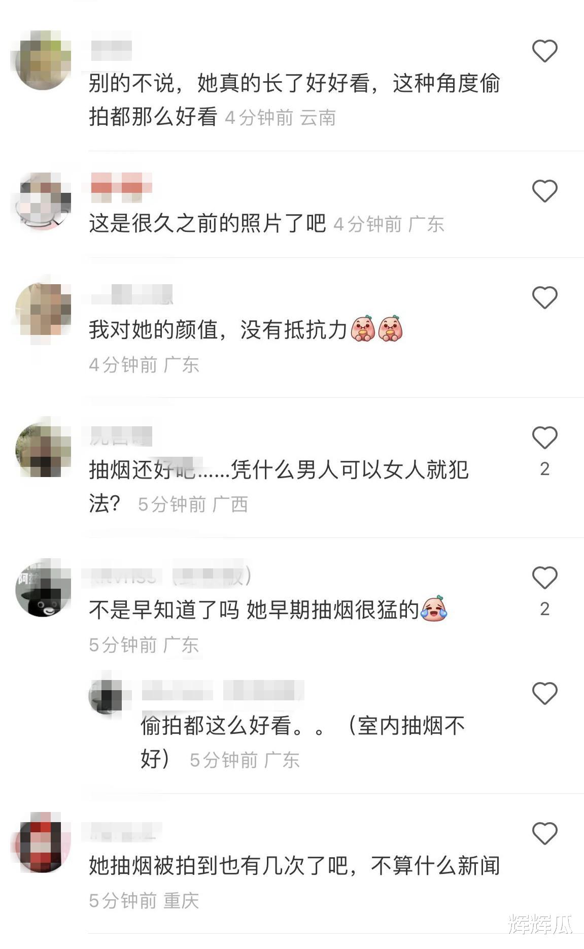 Angelababy|Baby(杨颖)遭友出卖,盘腿抽烟视频被放上网