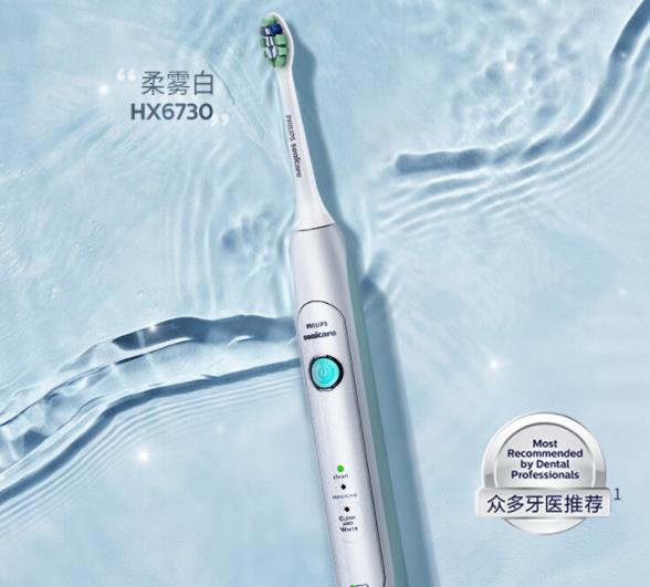水果|电动牙刷哪个牌子好?高品质、高人气、高性价比电动牙刷推荐