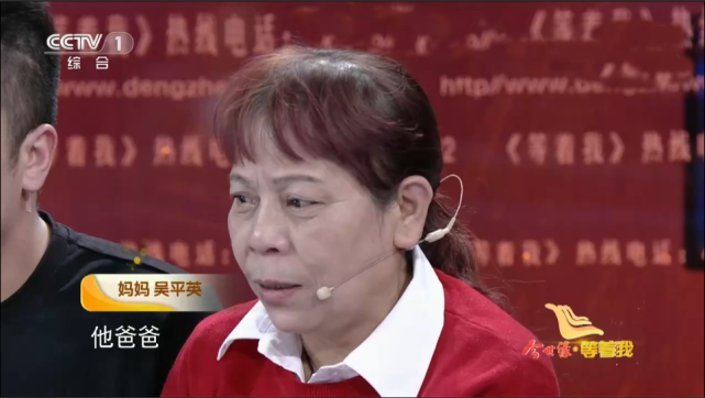 记忆中的父亲没能开飞机寻找被拐儿子,但29年给了最多的爱!