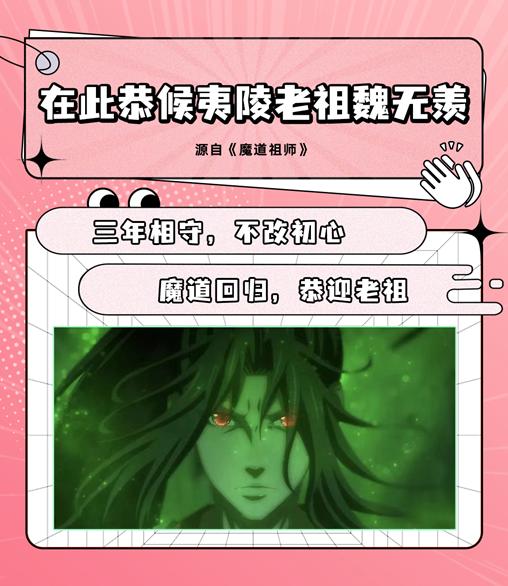 腾讯视频|只想看个动漫,却被热词笑到爬不起来