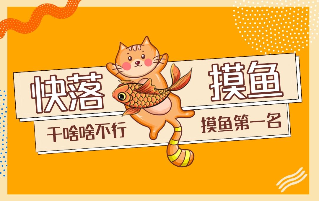 办公室|有趣办公室 | 我在办公室摸鱼,休息区可以这么装修