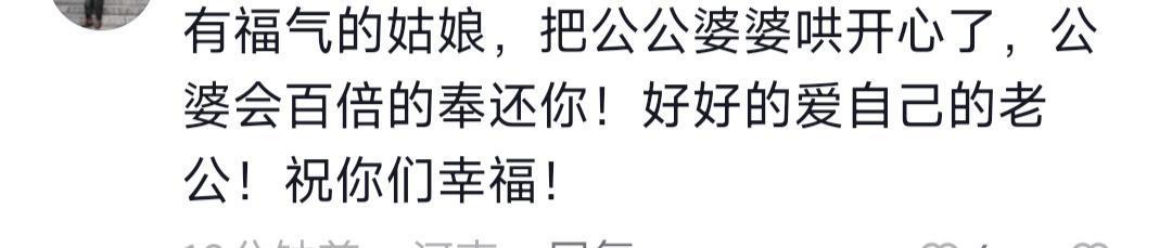 朱之文儿媳晒金手镯，大衣嫂戴上显贵气，陈萌已掌控家庭财务