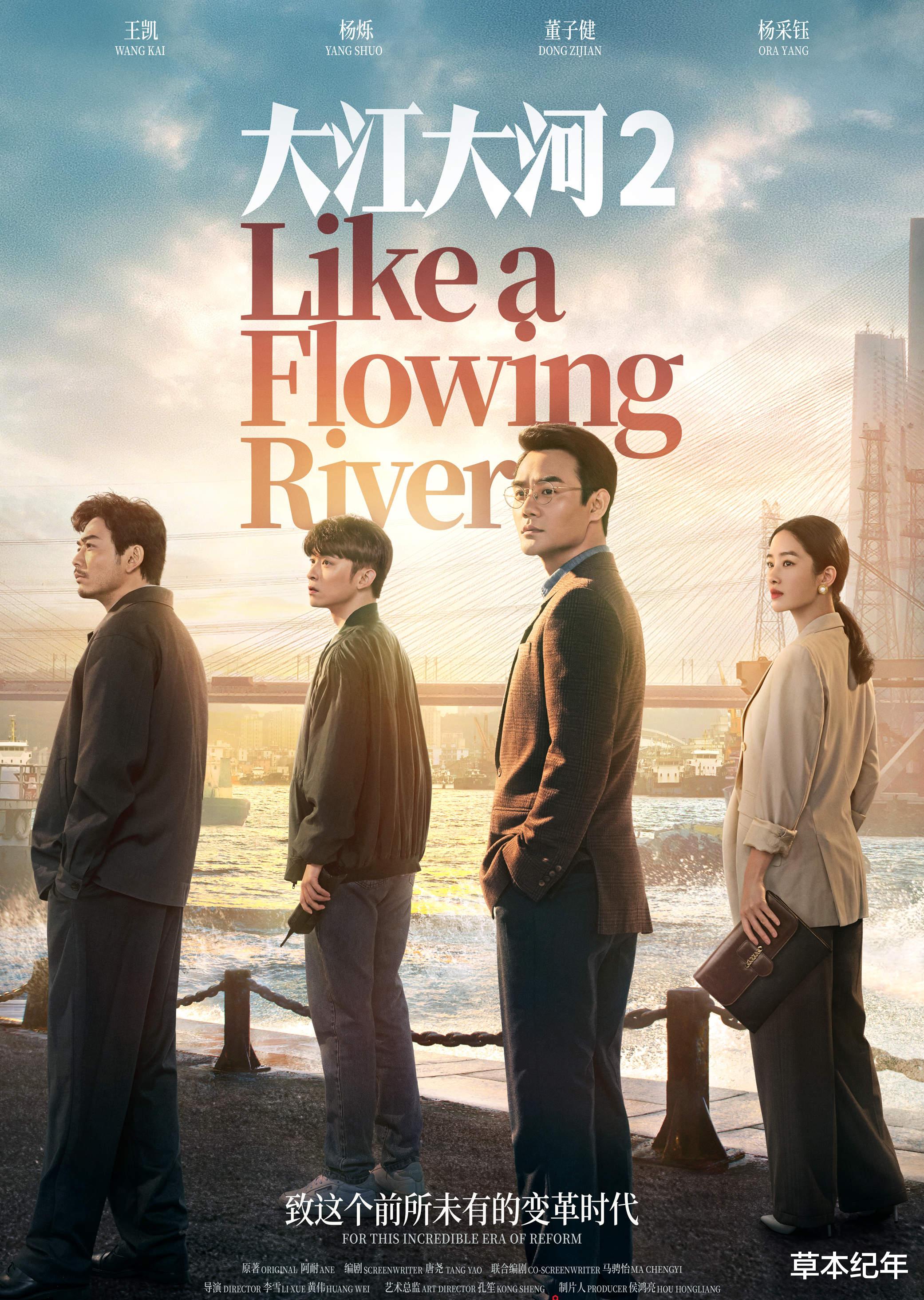 庆余年第二季|2022下半年最值得期待的10部剧，《庆余年2》垫底，《三体》仅第2