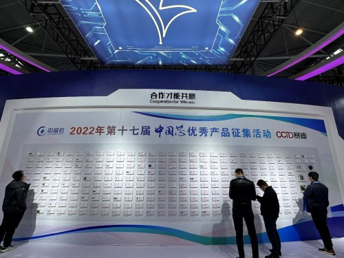 蓝牙耳机|杰发科技四大产品线荣获“中国芯”
