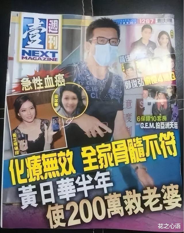 黄日华|香港老戏骨为出轨妻子倾尽家产？现身商场表演被群嘲