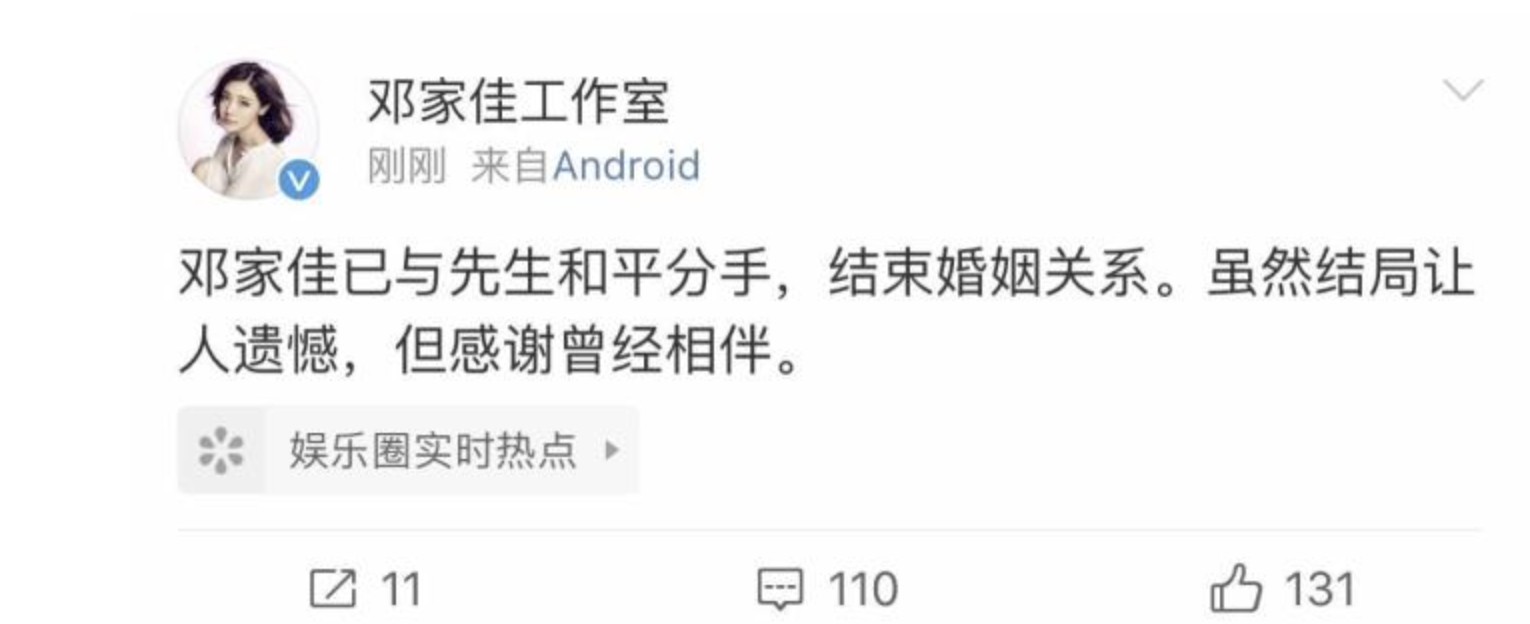 赵丽颖|“被离婚改变命运”的9位女星,个个事业运爆棚,个个都是狠角色